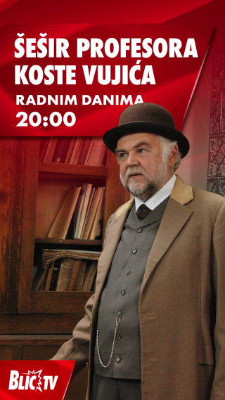 Šešir profesora Koste Vujića